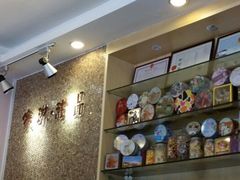 android_upload_pic-家琳甜品(江南东店)