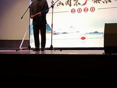 -房山周末相声俱乐部