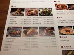 菜单-青年公社烤鸭(宝杨宝龙广场店)
