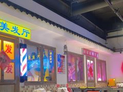 -马路牙子烧烤音乐酒馆(望京店)