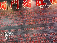 -香友记正宗隆江猪脚饭(首经贸店)