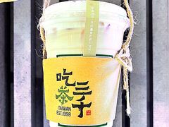 -吃茶三千(海港城店)