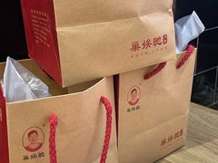 -巢娭毑月饼店(洞井路店)