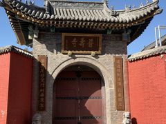 -五台山风景名胜区