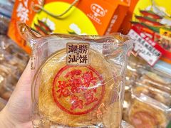 -老潮兴粿品(龙北店)