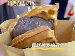 -三厘鸡蛋仔(印力店)