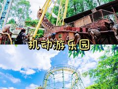 -长鹿旅游休博园