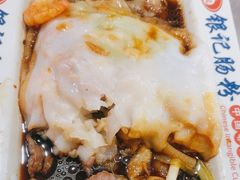 -银记肠粉店(北京路店)