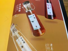 -木王宴语·野生鲜菌火锅(玉河店)