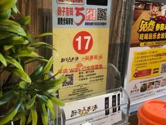 -厨子友味(华顺大厦店)