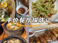 -羊之道草原味道清真餐厅(番禺店)