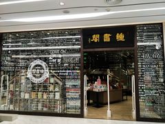 -钟书阁(群光广场店)