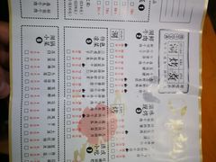 菜单-三牦记·很牛的牦牛肉(柏条河北路下段店)