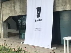 -BLATAGE COFFEE