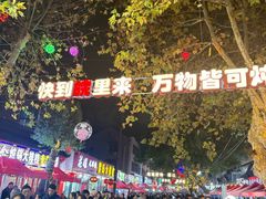 -军子大排档(迎春花园店)