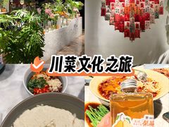 -懒人盐府人家(航天桥店)