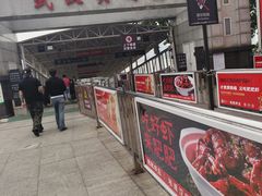 -武汉关码头(轮渡站)