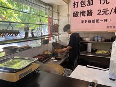 -吾家香港烧腊专门店