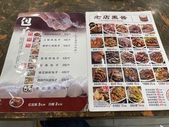 -张包铺(道外店)