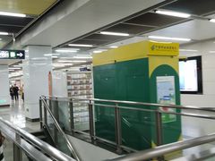 -七里庄(地铁站)