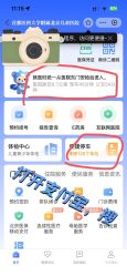 -首都医科大学附属北京儿童医院