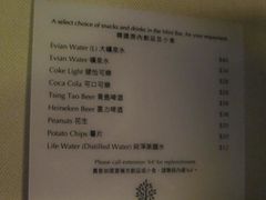 -香港尖沙咀皇悦酒店