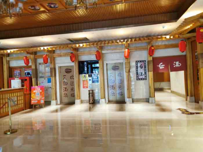 天御汤泉汗蒸会馆-"去的时候人真的多啊,哪哪都是人没地方休息.