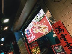 -芙蓉泉·烤鸡爪(芙蓉街店)