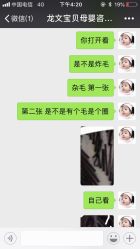 -龙文宝贝上门婴儿理发满月剃胎毛(黄浦店)