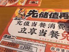 -庆峰龙虾烧烤(合肥一店)