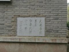 -蒋氏故居