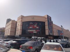 -胖东来生活广场(健康路店)
