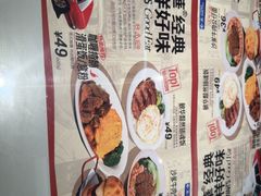 -敏华冰厅(平安金融中心店)