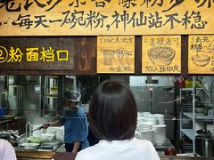 -東茅街茶馆