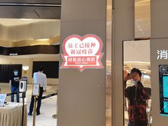 -石家庄万象城