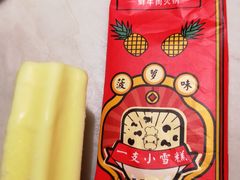 -左庭右院鲜牛肉火锅(桥北印象汇店)