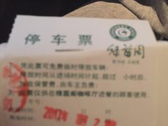 -绿茵阁牛扒餐厅(客村店)
