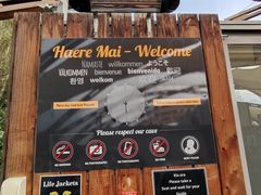 -怀托摩萤火虫洞