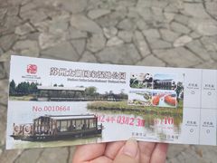 -苏州太湖国家湿地公园