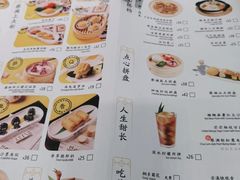 -蔡澜点心·粤菜(丽泽天街店)