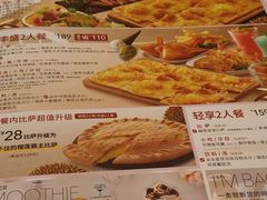 菜单-必胜客(滨江店)