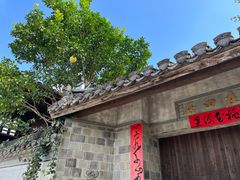 -西溪南古村落