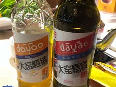 大窑-蜀国传情火锅(大柳塔店)