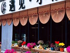 -遇见小院·长思缘农家院(怀柔店)