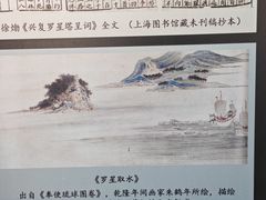 -船政文化景区-罗星塔公园