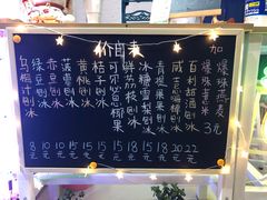 -陈记栗子(长宁路店)