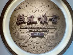-苏州丝绸博物馆