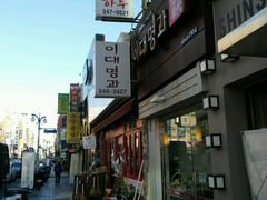 -BIFF 广场