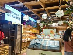 -嘉华饼屋JOY BAKERY(南屏街店)