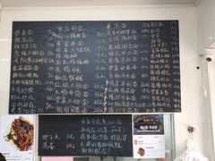 菜单-毒蛇面馆现炒本帮浇头面